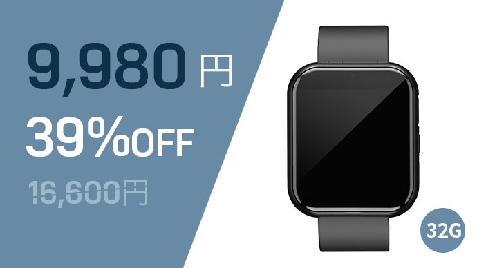 録画・録音可能なカメラ付き腕時計！いざという時の大切な情報を見逃さ