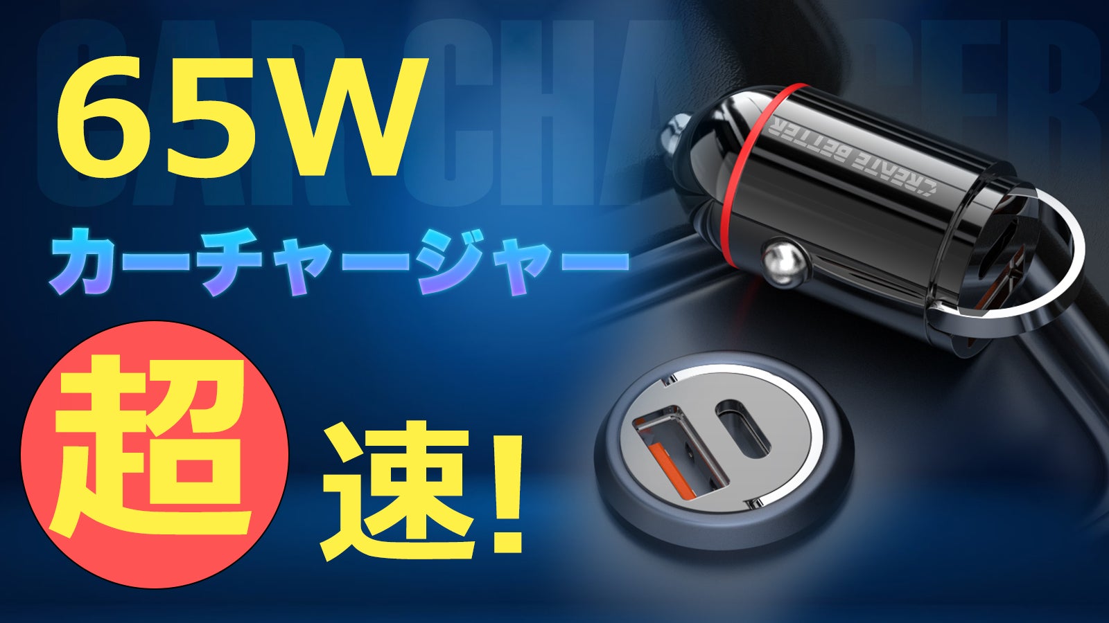 ❣️大特価❣️底値❗️ジャガー　電動自動車　充電器付き❣️ ジャガーEVの充電時間ってどのくらい？急速から普通まで出力別に解説