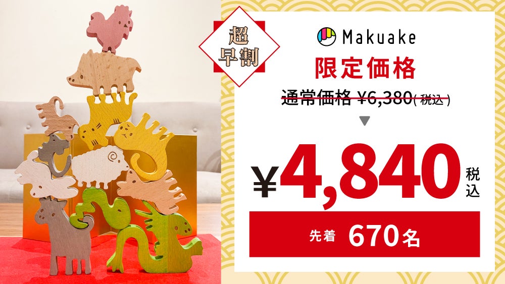 ※Baby WALD ヴァルド ランドクルーザー URJ202W (H27.8~) サイド