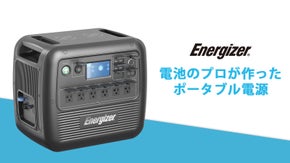 2150Wh超大容量！防災&旅行向けポータブル電源-PPS2000