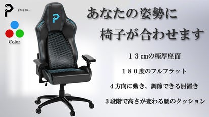 肘置きやクッションを、体格や利用シーンに合わせ位置が調整可能。長