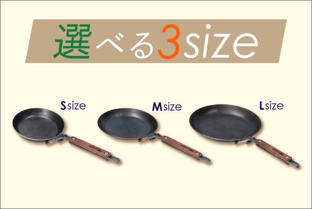 板厚3.2mm】フライパン大 鉄皿 鉄板 ハンドル フライパン セット 鉄