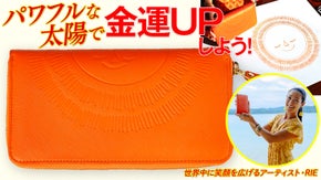 世界中に笑顔を広げるRIEの「太陽」の金運財布【2023年金運向上プロジェクト】