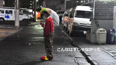 「こんなはずじゃなかった」高校の同級生3人組FLxSH初めての写真展開催！