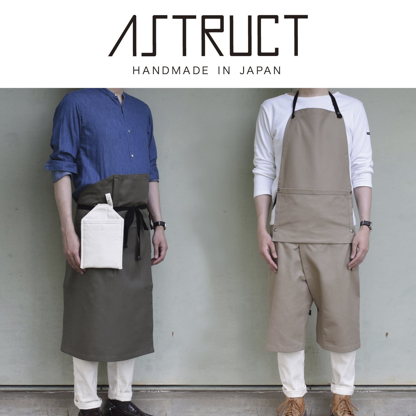 Makuake｜世界的デザイン賞を受賞したASTRUCT、新作エプロン＆ミトン