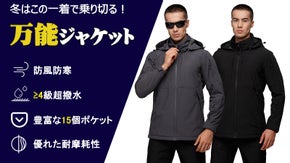 撥水機能と裏起毛でアウトドアでも1枚で活躍するジャケットEagle Claw