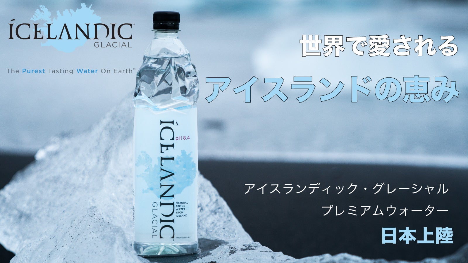 エコウォーター1000mlお買い得 main_29708.jpg?version=