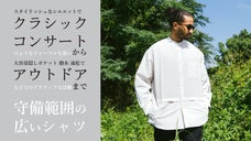 街でもキマる。大容量隠しポケットで手ぶらでお出かけも。撥水・速乾アウトドアシャツ