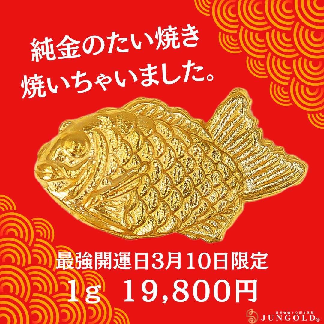 Makuake｜【7色の龍】貴重素材で作った私だけのお守り龍を身につける
