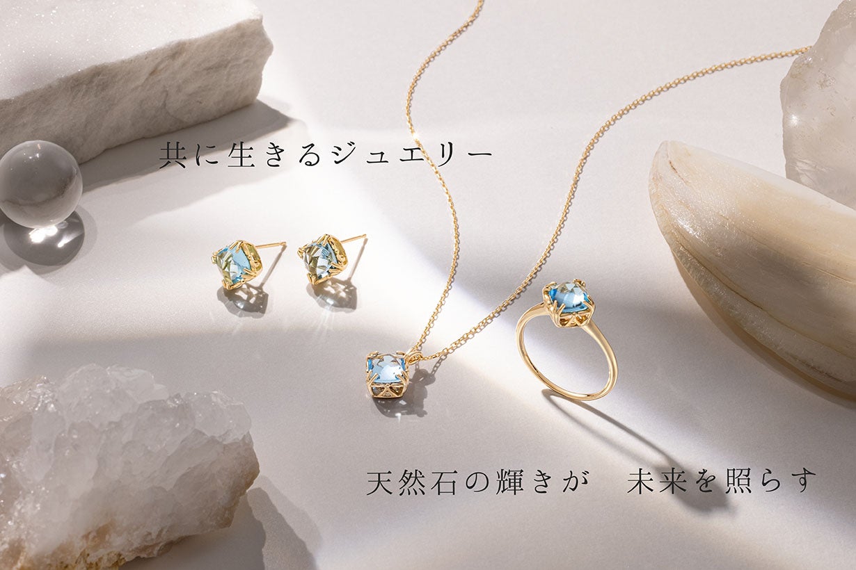 宝石が浮かんで見える？】特許技術による、光の反射と透過楽しむ不思議