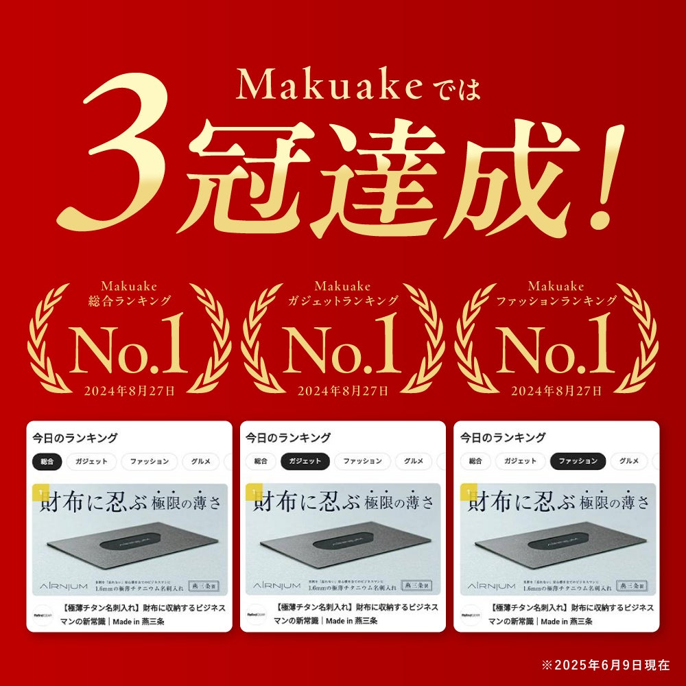 Makuake｜【アイコス イルマユーザー必須】折れたスティックを1秒で