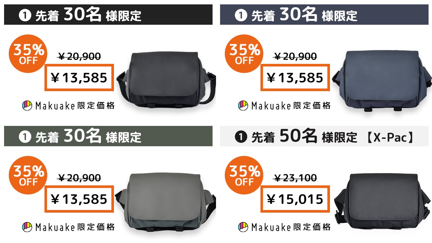 3本セット☆世界最強バックスピン！止まって戻って寄せワン連発の激