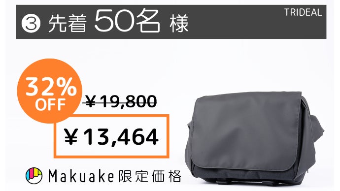 長年綺麗でかっこよく使いたい」を叶える。汚れにくく、傷にも強い
