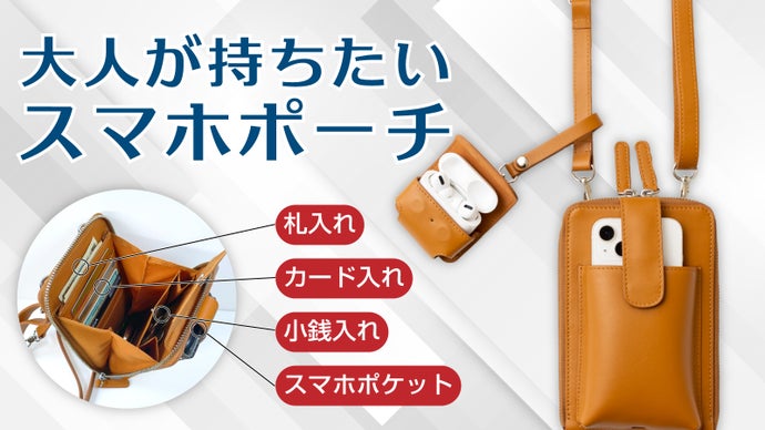 天然本革仕様 これ一つに全部収納。大容量＆機能性にこだわった究極の 