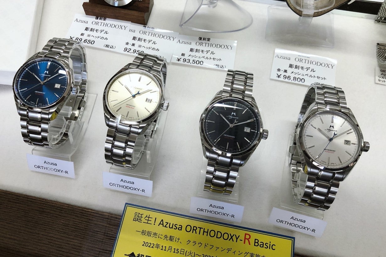 日本の伝統と技術で作り上げた、日本製機械式時計。信州の腕時計職人の