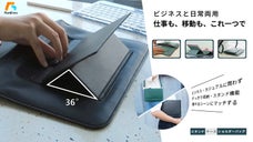 快適な作業空間をお届け！負担を少しでも軽減したい多機能収納＋スタンド＋ケース