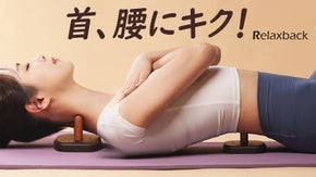 凝っている部位をピンポイントで攻める！ 重力と体重だけで自然に指圧 OK!