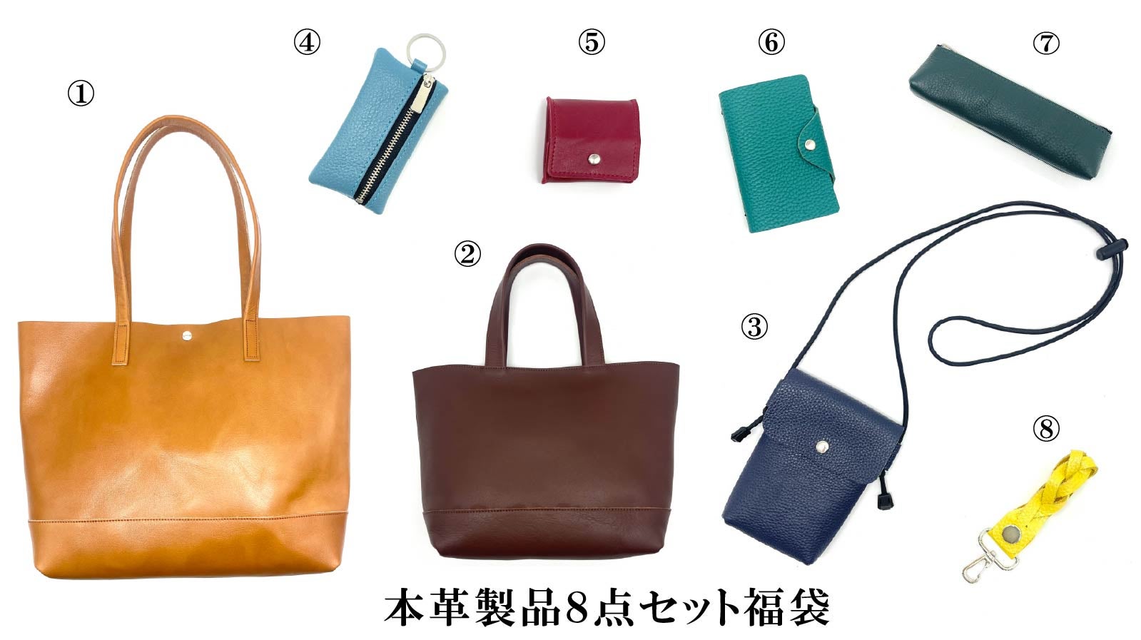 Makuake｜デッドストック革を愛着の湧くモノへ。毎日使える革アイテム8