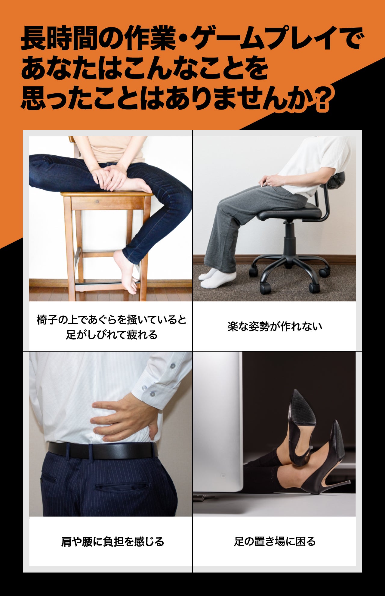 くつろぎ、集中、エンドレス！あなたの脚を解放！ゲーミングオットマン