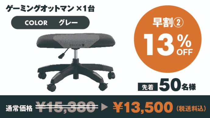 くつろぎ、集中、エンドレス！あなたの脚を解放！ゲーミングオットマン