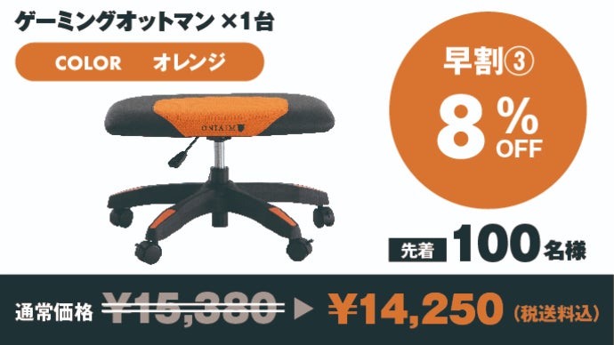 くつろぎ、集中、エンドレス！あなたの脚を解放！ゲーミングオットマン
