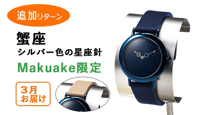Time100 星座 腕時計 レディース ハート型 機械式腕時計　牡牛座 Time100 星座 腕時計 レディース ハート型 機械式腕時計 牡牛座