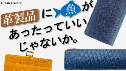 (エルメス)☆フィッシュフィン/魚のヒレ☆レザーポーチ 12500758_1.jpg