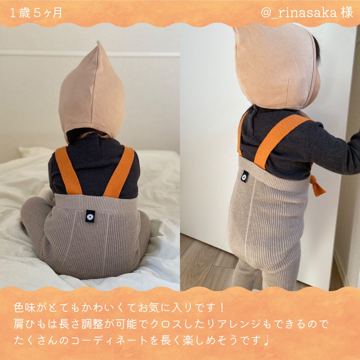 パパママの愛を凝縮！赤ちゃんを優しく快適に包む佐藤繊維の綿カシミヤ