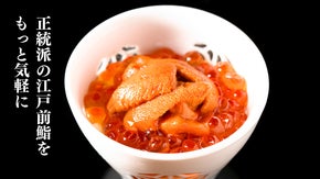 本格江戸前鮨をつまみに日本酒を浴びるほど飲んで7,000円。驚きの鮨体験を新橋で