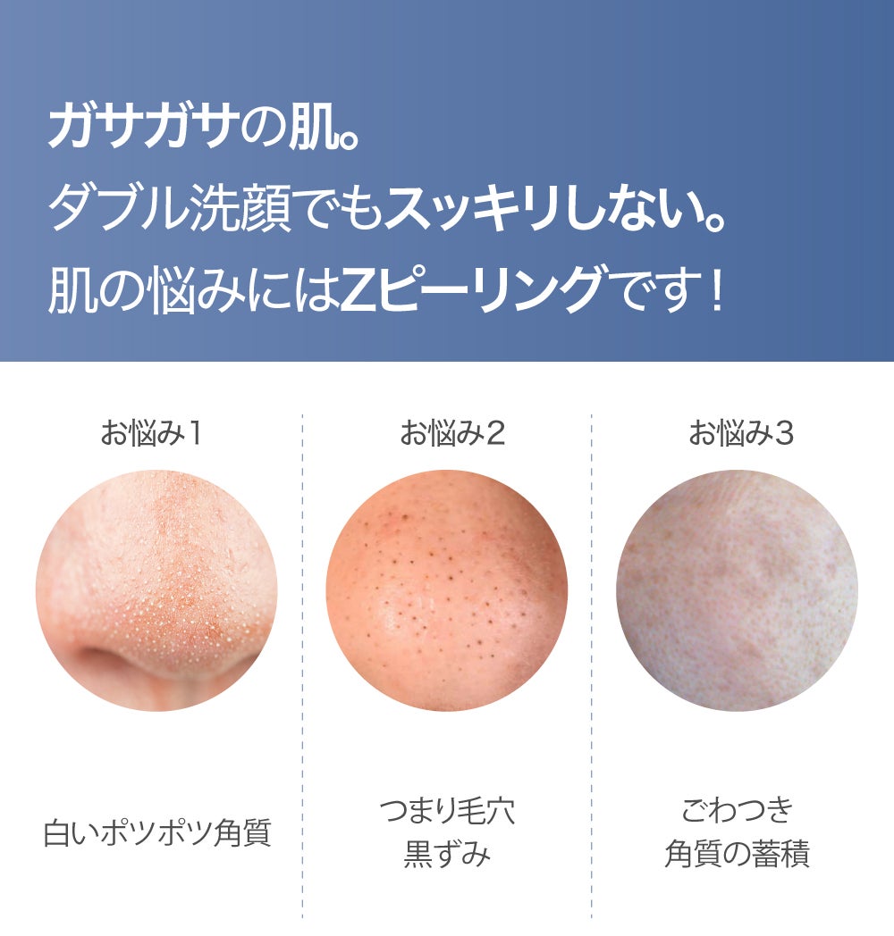 毛穴奥まで洗顔 洗顔後30秒！水の力で角質、毛穴の汚れを弾き飛ばす！超音波