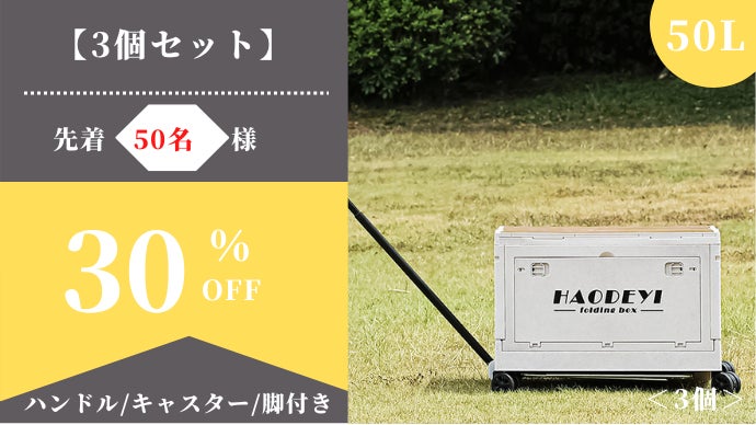 キャンプ用品の収納・運搬・ベンチ・テーブルが1台で完結
