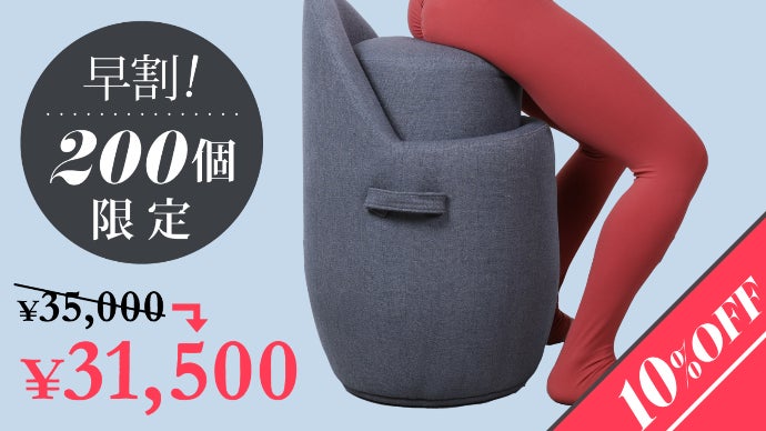 日常の動作で運動不足解消！生活にスクワットを取り入れる簡単筋