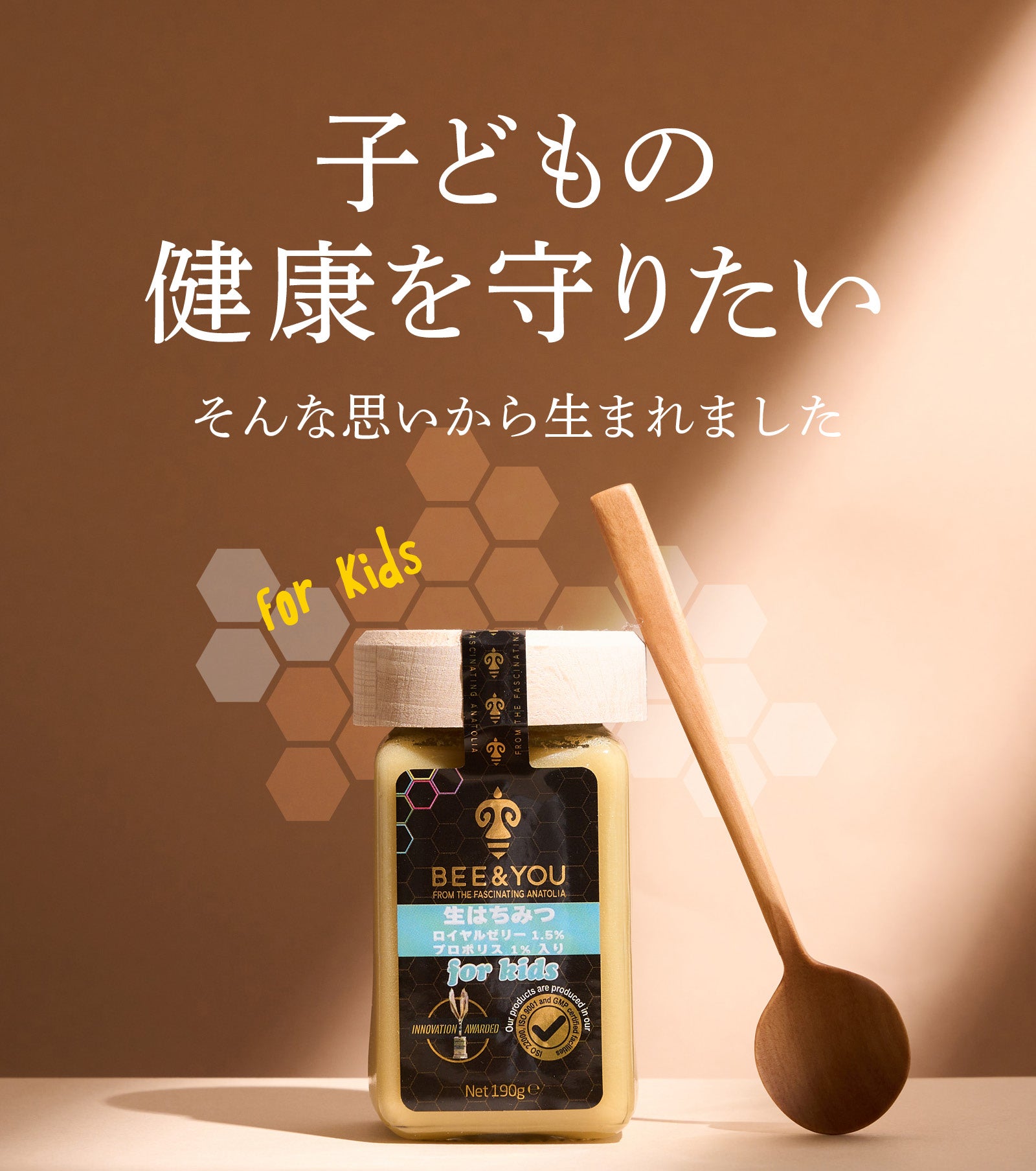 エリナ 蜂蜜プロポリス【10個】新品未開封 エリナ プロポリス