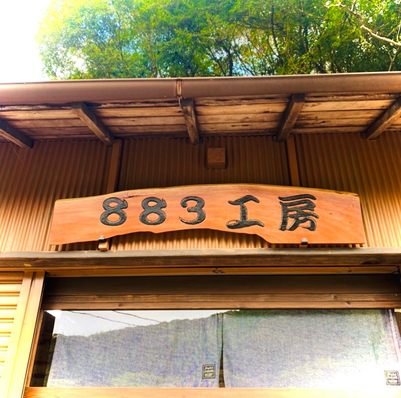 高知県産“桜”で作った“育てるククサ”と革職人こだわりの専用レザー