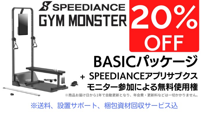 ⭐︎送料混み⭐︎spine gym スパインジム 体幹トレーニング makuake ⭐︎送料混み⭐︎spine gym スパインジム 体幹トレーニング makuake