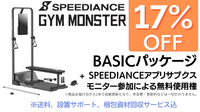 ⭐︎送料混み⭐︎spine gym スパインジム 体幹トレーニング makuake ⭐︎送料混み⭐︎spine gym スパインジム 体幹トレーニング makuake