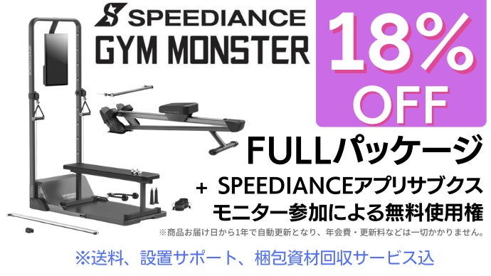 AIがあなたの専属トレーナー！わずか0.3平米のオールインワン