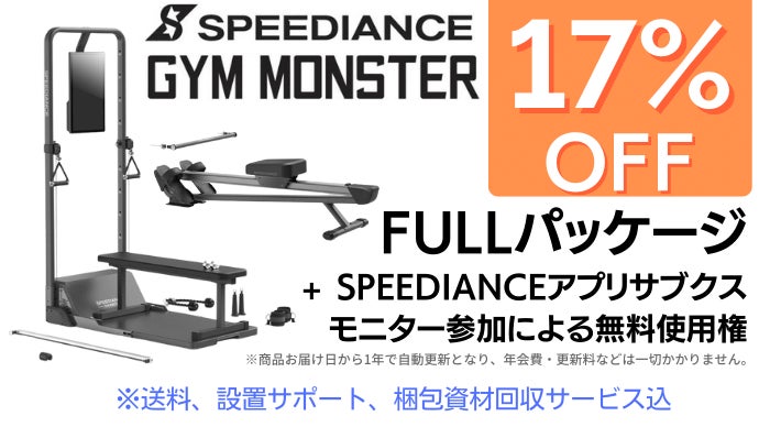 ⭐︎送料混み⭐︎spine gym スパインジム 体幹トレーニング makuake ⭐︎送料混み⭐︎spine gym スパインジム 体幹トレーニング makuake