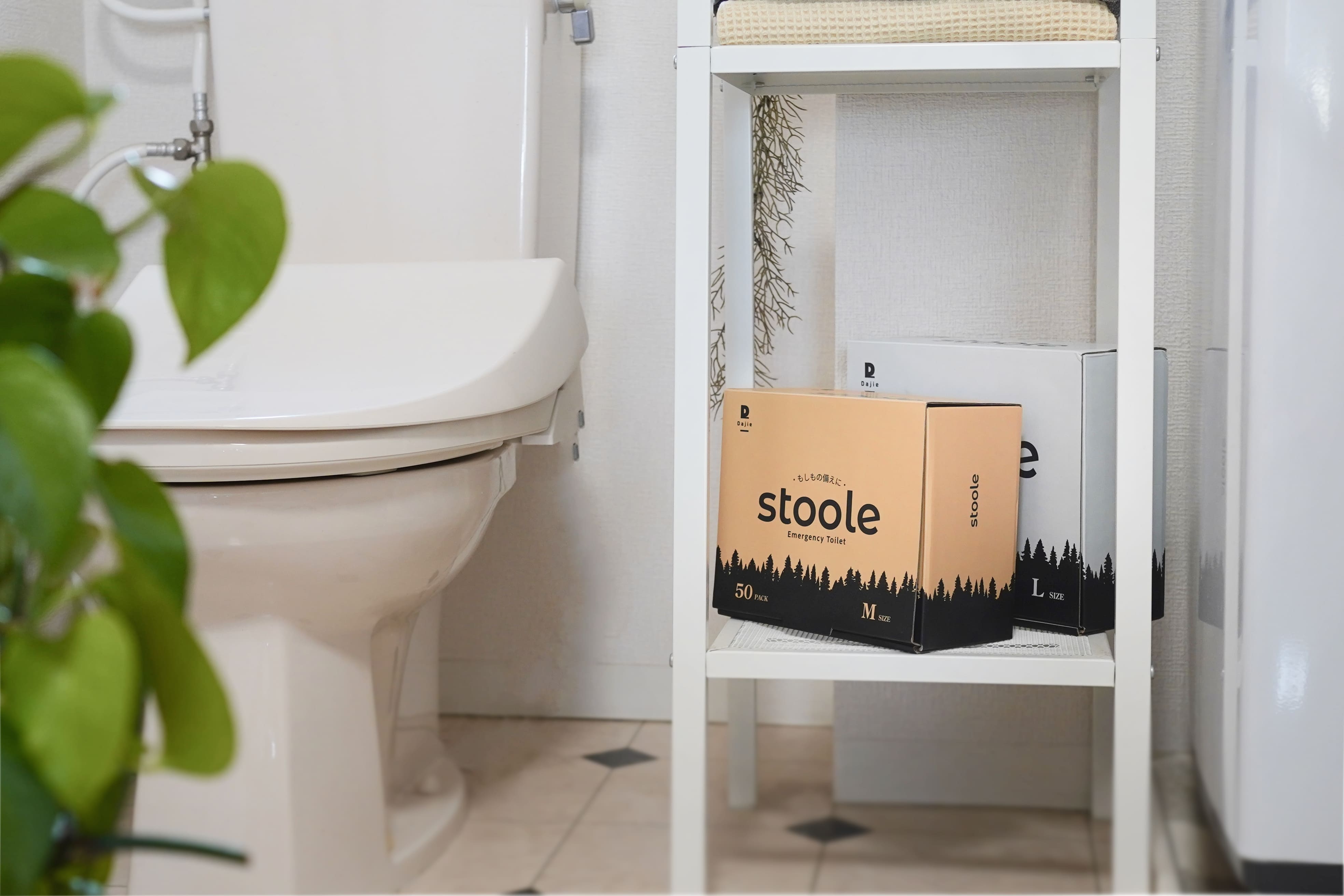 未使用　TOTO　足元収納　UGA43LS＃ML　トイレ　アクセサリー 未使用 TOTO 足元収納 UGA43LS＃ML トイレ アクセサリー - メルカリ