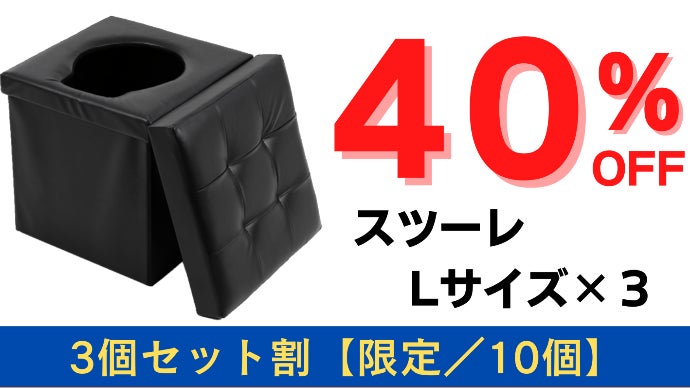防災を日常に。家具として普段から使える多機能な【折りたたみ簡易