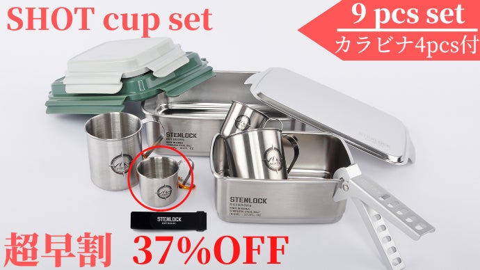 大容量】ステンレス保存容器｜キャンプ飯盒 たっぷり1.1L、2.4Lの