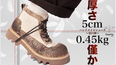スニーカー感覚の履き心地！数量限定！ハンドメイド本革厚底ヴィンテージ仕様シューズ