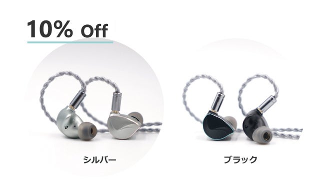 星5レビュー続出】期待のイヤホンメーカーから待望の新作