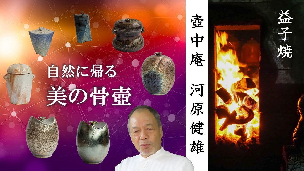 益子焼 河原健雄・作 Amazon.co.jp: 松皮紋 壺 健雄 河原健雄 益子焼 花瓶 ホビー