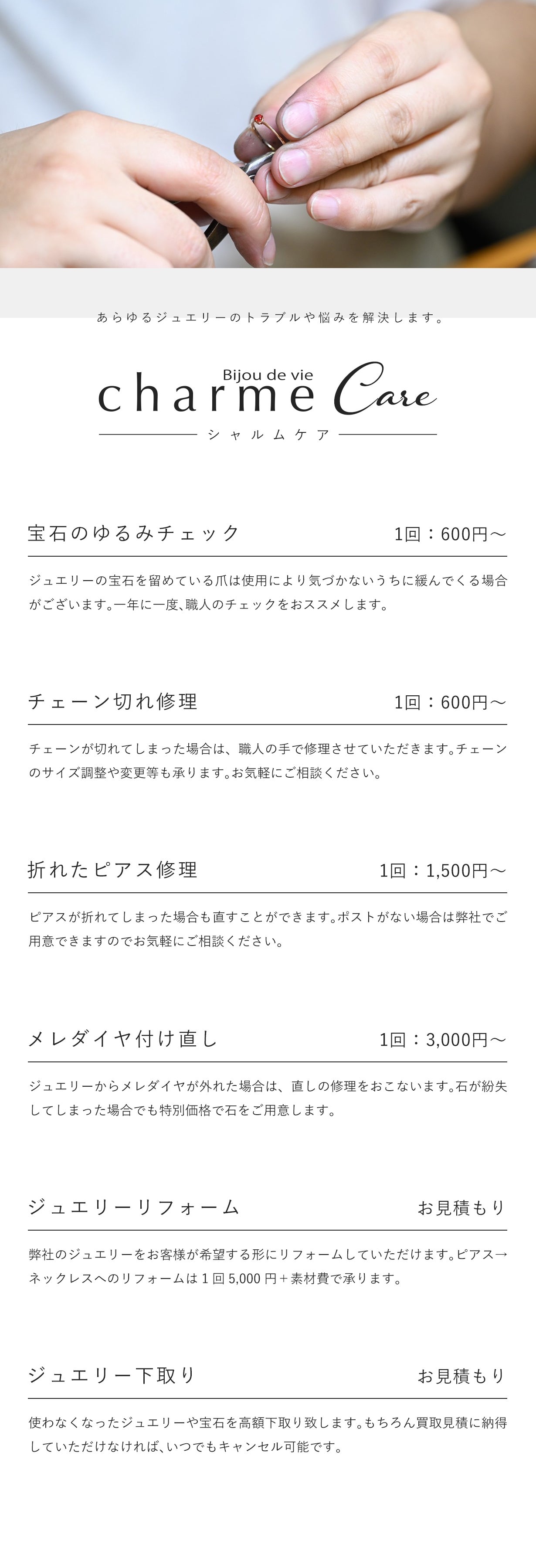 光で色彩が変化する奇跡の宝石『カラーチェンジフローライト』の