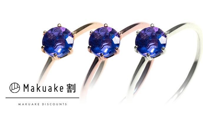 光で色彩が変化する奇跡の宝石『カラーチェンジフローライト』の