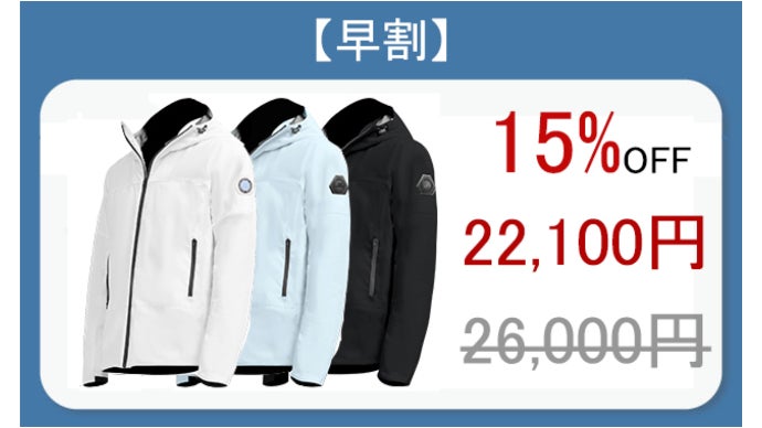 宇宙服にも使用されているエアロゲル断熱素材！厳しい寒さを和らげる