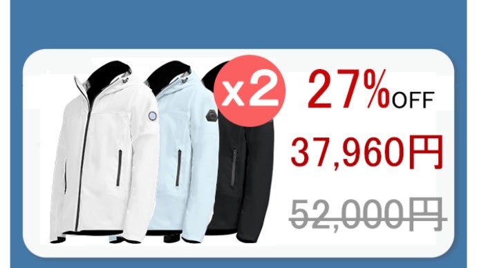 新品 SUPIELD ジャケット 3XL 宇宙服にも使用されているエアロゲル断熱素材！厳しい寒さを