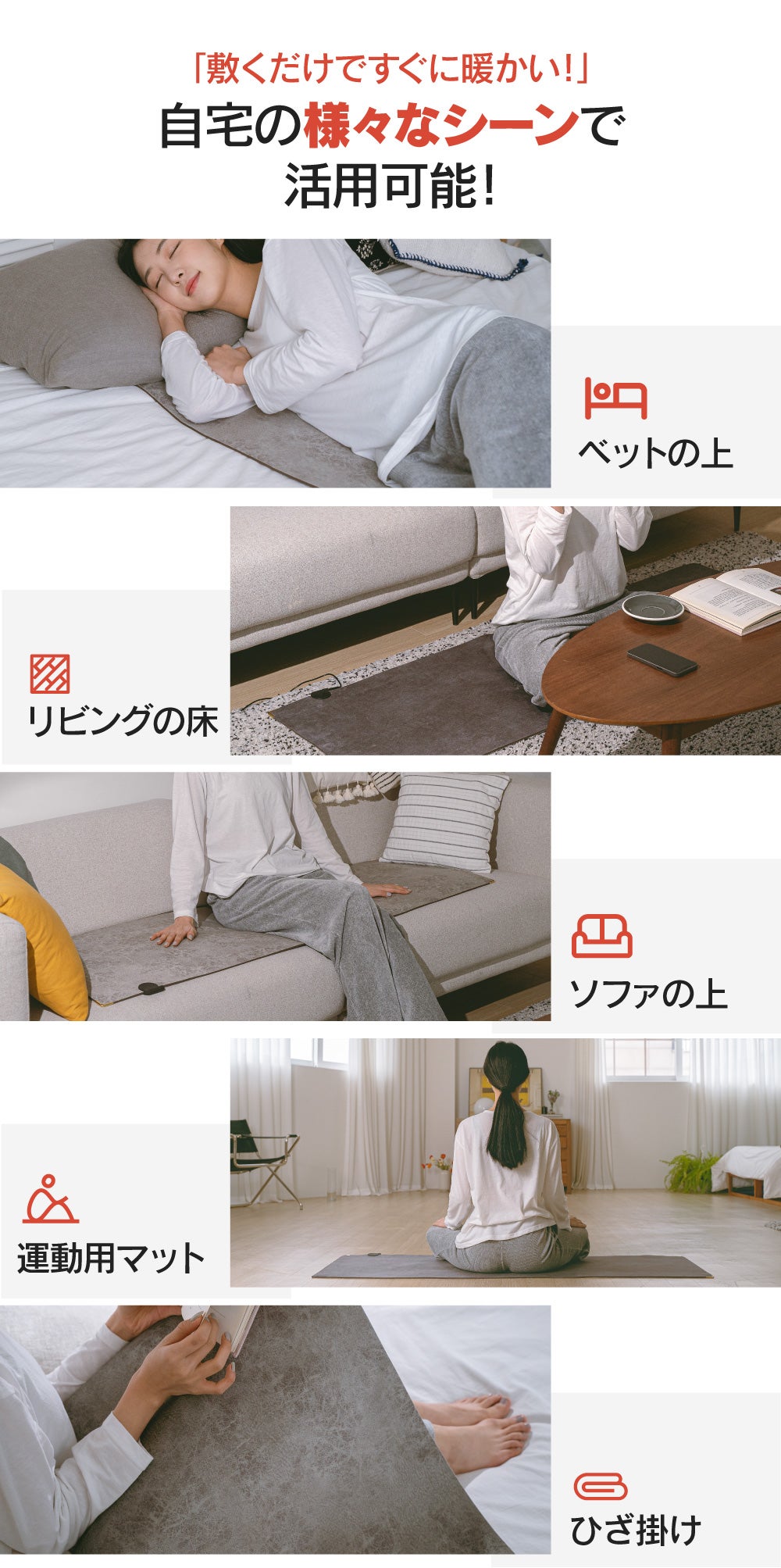 Makuake｜革命的な発熱技術！次世代ナノ素材グラフェンを使い、独自に