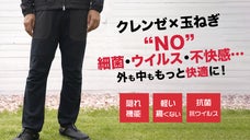 抗菌・抗ウイルス、家でも外でも使える、シンプルかつ多機能テックジョガーパンツ